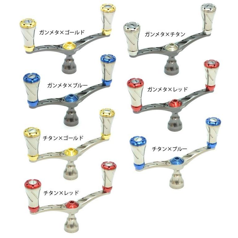 返品送料無料 取り寄せ商品 メガテック リブレ ウイング98 カスタムハンドル スピニングリール用 ウィング98 スピニングリールパーツ カラー チタン ゴールド