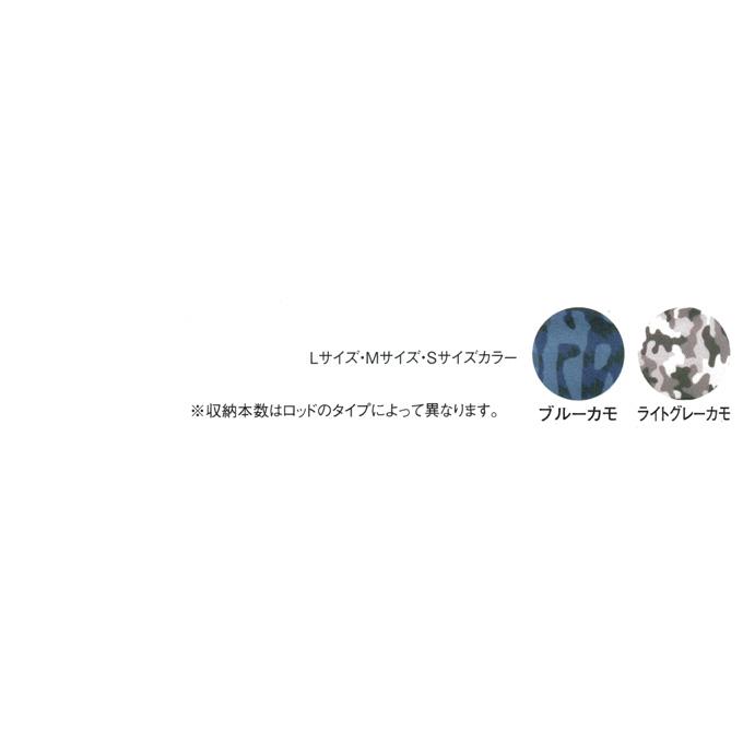 WaterLand（ウォーターランド） ロッドキャリーケース S (ロッドケース