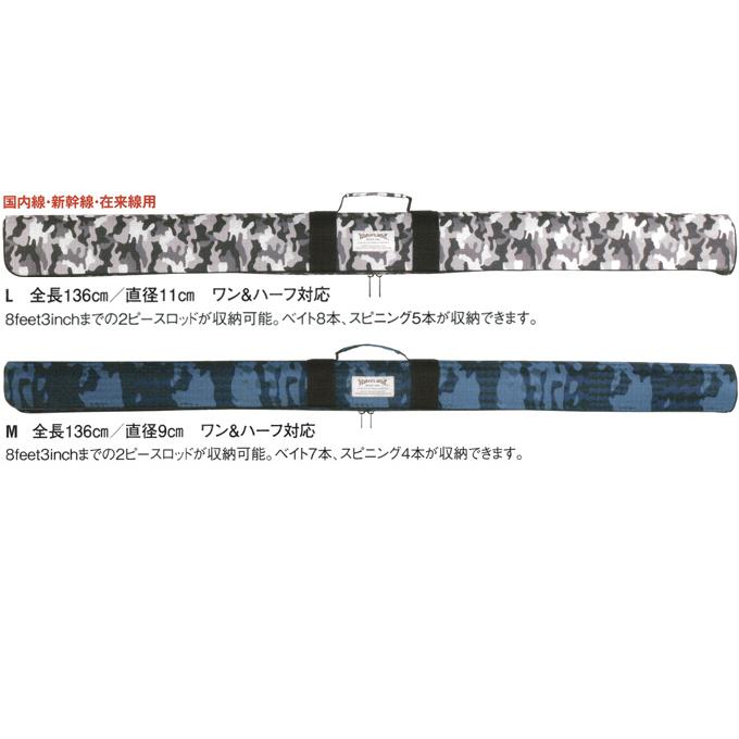 WaterLand ウォーターランド ロッドキャリーケース S (ロッド WaterLand ウォーターランド ロッドキャリーケース S (ロッド