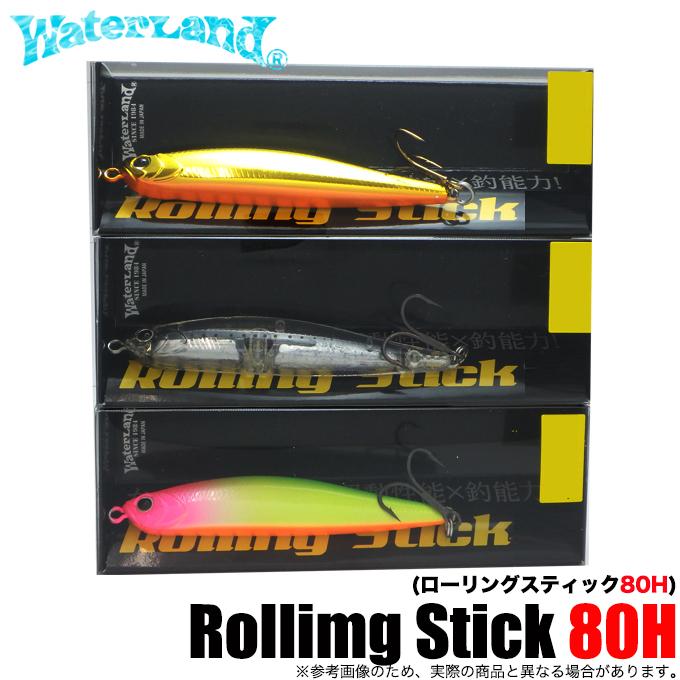 ウォーターランド ローリングスティック 80H (サイズ：80mm / 重さ