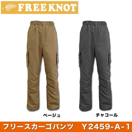 Hayabusa（ハヤブサ） フリーノット フリースカーゴパンツ (Y2459-A-1