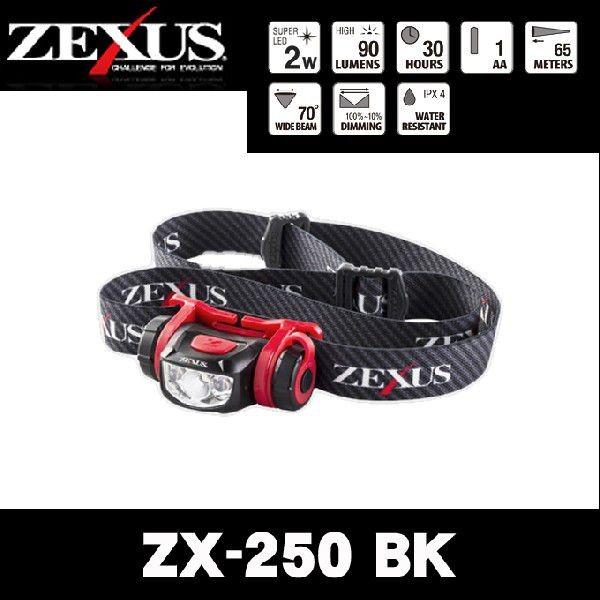 冨士灯器 ゼクサス LEDヘッドライト ZX-250 BK（ブラック） 【Σ01