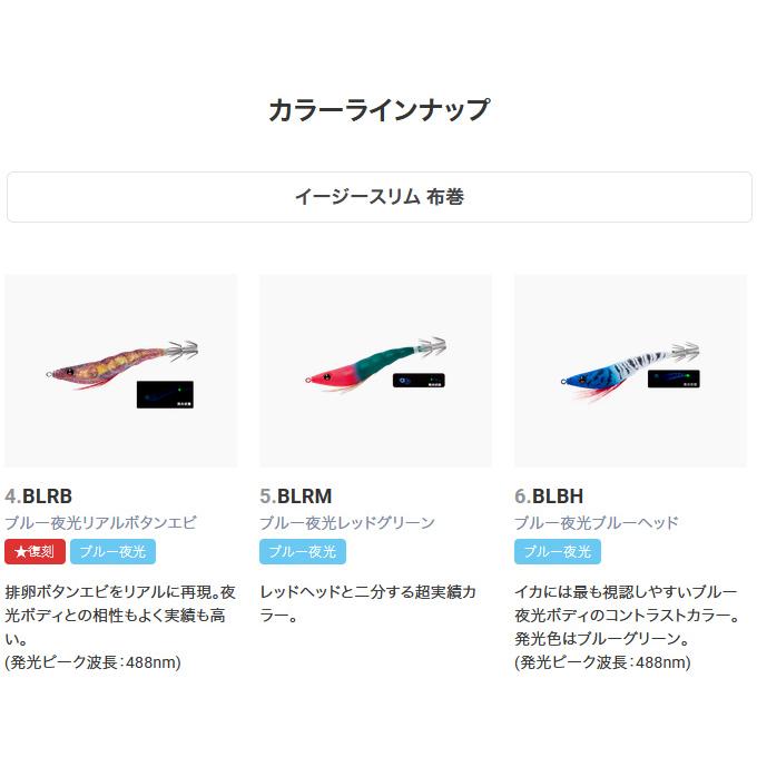 DUEL（デュエル） (7)【10個セット】 イージースリム 布巻 80mm 13.LBI