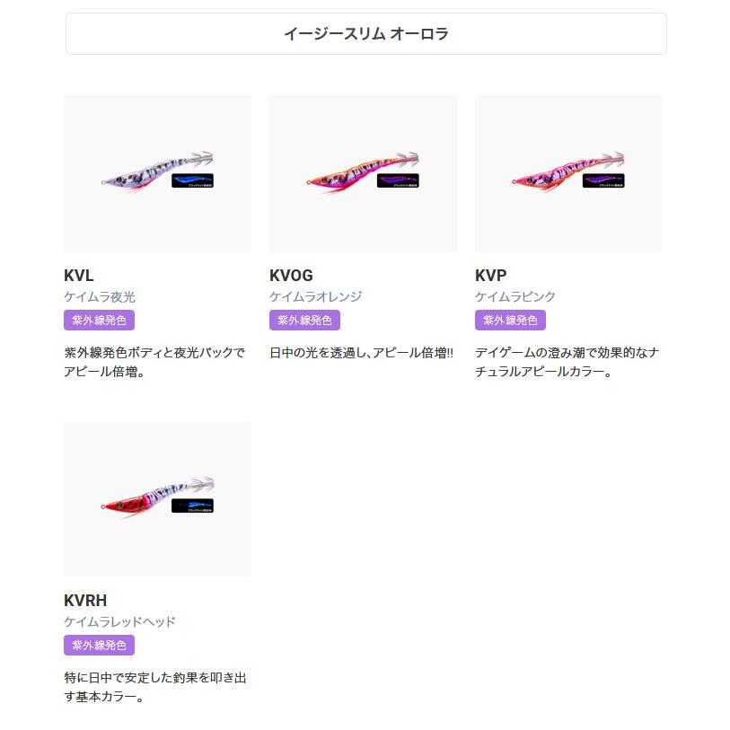 DUEL（デュエル） (7)【10個セット】 イージースリム 布巻 80mm 13.LBI
