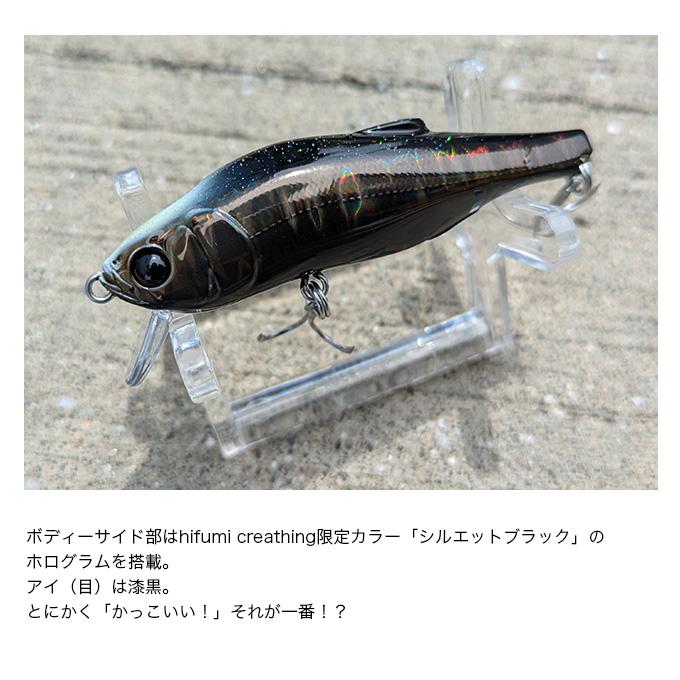 つり具のマルニシ オリカラ】ヒフミクリエイティング ブレス 60