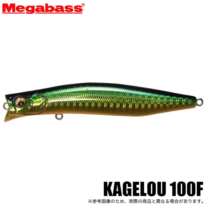 Megabass（メガバス） (5)メガバス カゲロウ 100F (GG GOLD LIME) #GG