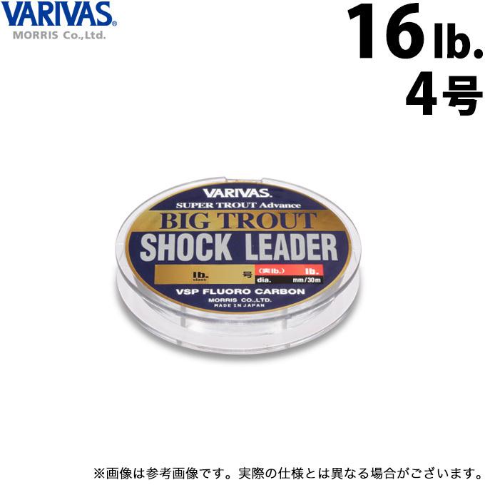 【取り寄せ商品】 バリバス スーパートラウト アドバンス ビッグトラウト ショックリーダー (16LB.／4号) 30m (釣糸・ライン) /モーリス /メール便配送可 /(c)｜f-marunishi