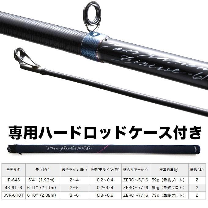 VARIVAS バリバス モーリスグラファイトワークス SSR-610T VARIVAS バリバス モーリスグラファイトワークス SSR-610T