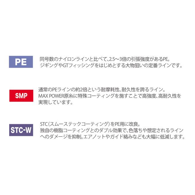 VARIVAS バリバス アバニ キャスティングPE SMP ヒラマサ VARIVAS バリバス アバニ キャスティングPE SMP ヒラマサ