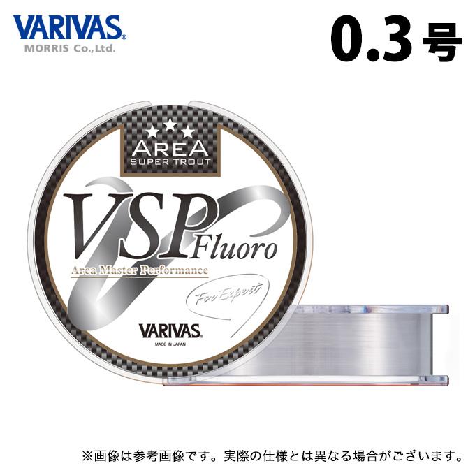 VARIVAS（バリバス） 【取り寄せ商品】 スーパートラウトエリア VSP 