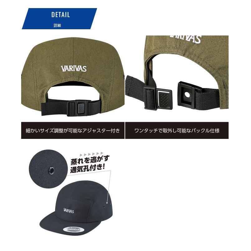 VARIVAS 【取り寄せ商品】 バリバス VAC-80 (ブラック/フリー VARIVAS 【取り寄せ商品】 バリバス VAC-80 (ブラック/フリー