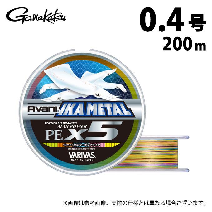 VARIVAS（バリバス） 【取り寄せ商品】 アバニ イカメタルマックス