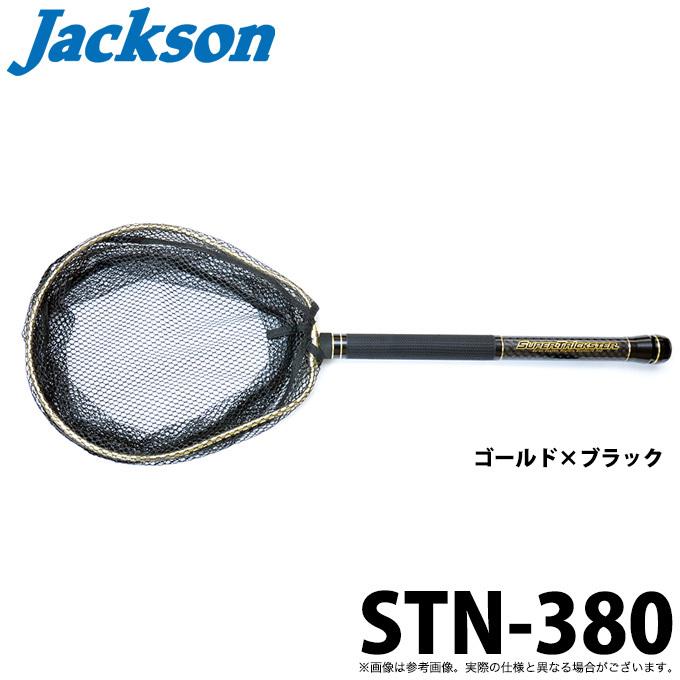 Jackson ジャクソン スーパートリックスターネット STN-380 GD Jackson ジャクソン スーパートリックスターネット STN-380 GD