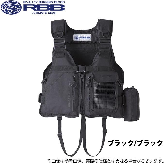 Rivalley（リバレイ） RBB ロックショアショートベスト 7661 (ブラック