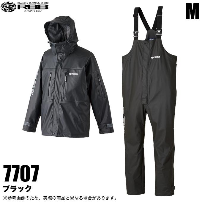 Rivalley（リバレイ） RBB オフショアレインスーツ 品番：7707