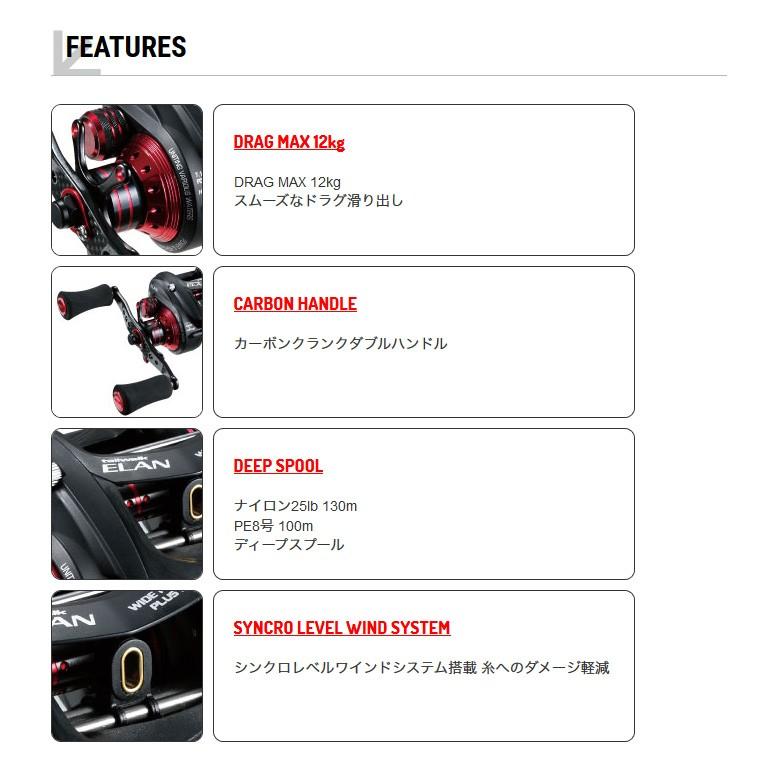 tailwalk 【取り寄せ商品】テイルウォーク エラン ワイドパワー tailwalk 【取り寄せ商品】テイルウォーク エラン ワイドパワー