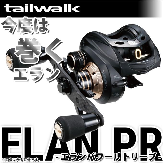 フィッシング tailwalk ELAN PR POWER RETRIEVE 54R