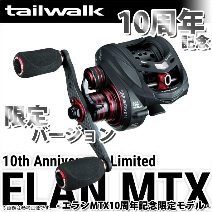 tailwalk（テイルウォーク） 【取り寄せ商品】テイルウォーク エラン