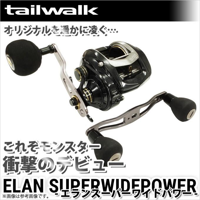 tailwalk 【取り寄せ商品】テイルウォーク エラン スーパーワイド