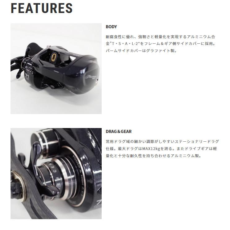 tailwalk（テイルウォーク） 【取り寄せ商品】 フルレンジワイド (71L