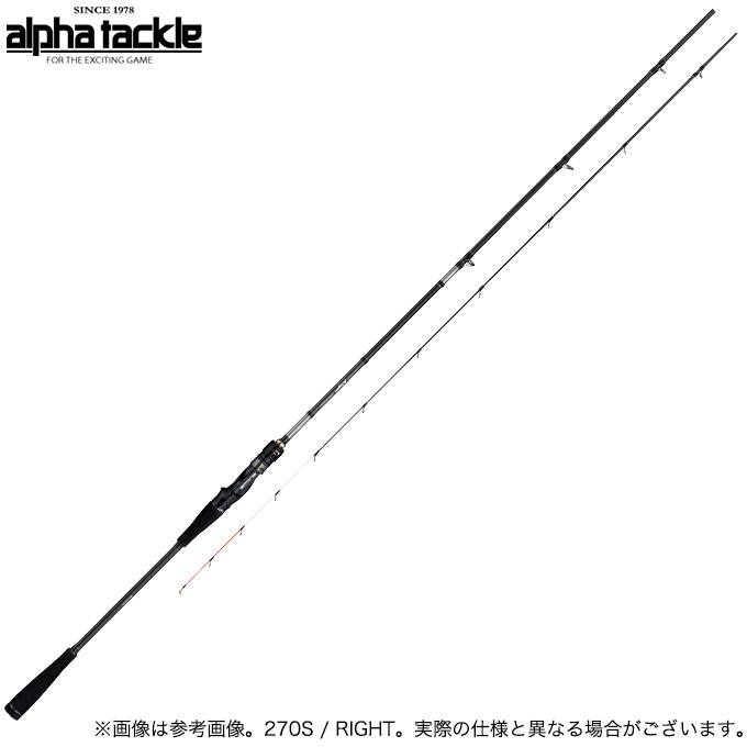 取り寄せ商品】 アルファタックル 海人 瀬戸内サビキ (270S/RIGHT) (船 