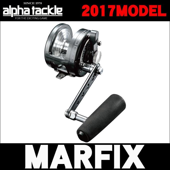 エイテック アルファタックル マーフィックス S5-LH (左ハンドル) 2017年モデル / ジギングリール(5)｜f-marunishi