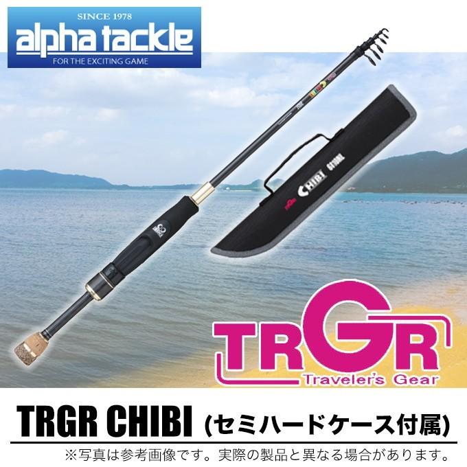 alpha tackle（アルファタックル） 【取り寄せ商品】アルファ