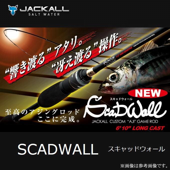 JACKALL（ジャッカル） スキャッドウォール(SWS-610LC-ST 