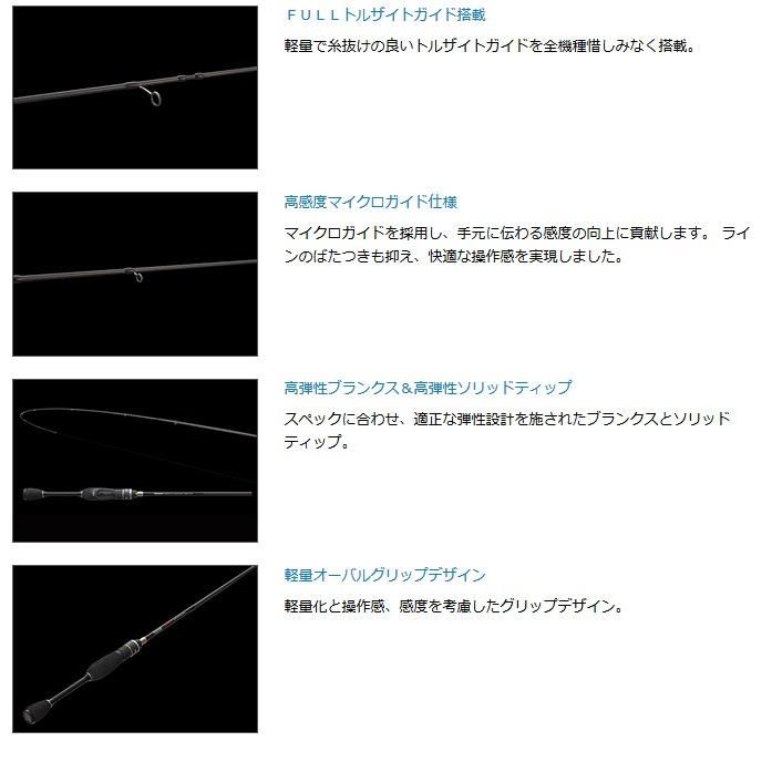 JACKALL（ジャッカル） スキャッドウォール(SWS-610LC-ST 