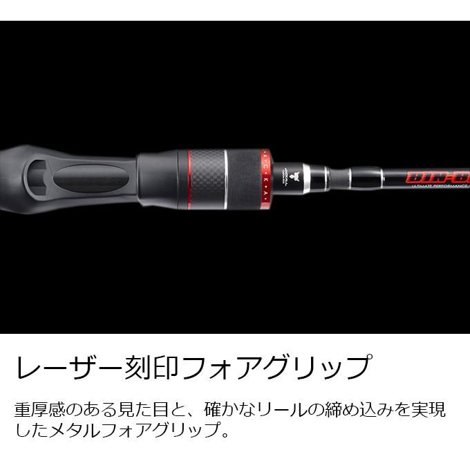 JACKALL（ジャッカル） ビンビンスティックRB 2ピースモデル (BSS