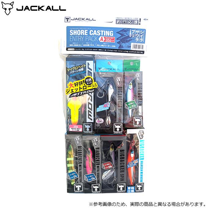 JACKALL（ジャッカル） (5)ジャッカル ショアキャスティング 