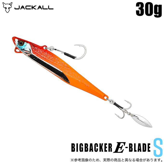 JACKALL（ジャッカル） (5)ジャッカル ビッグバッカー E-BLADE S 30g