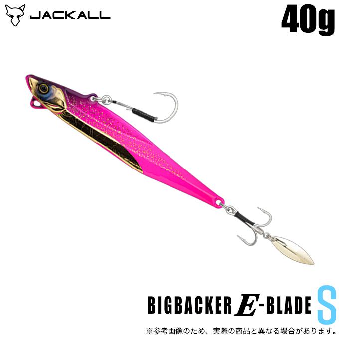 ジャッカル ビッグバッカー E-BLADE 40g 全8種 JACKALL 【全8色