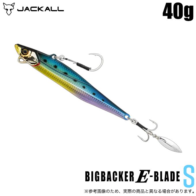 JACKALL（ジャッカル） (5)ジャッカル ビッグバッカー E-BLADE S 40g