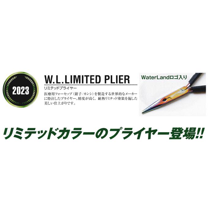 WaterLand ウォーターランド スプリットリングプライヤー S