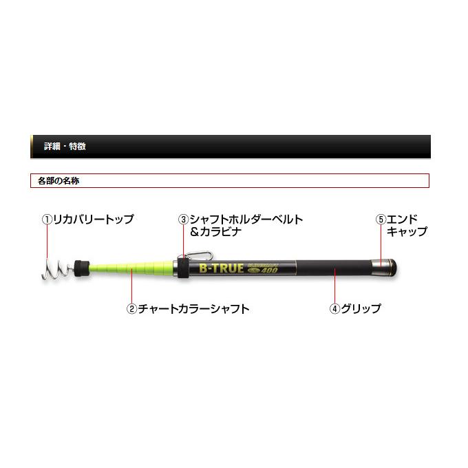 EverGreen 【取り寄せ商品】 エバーグリーン B-TRUE スライド EverGreen 【取り寄せ商品】 エバーグリーン B-TRUE スライド