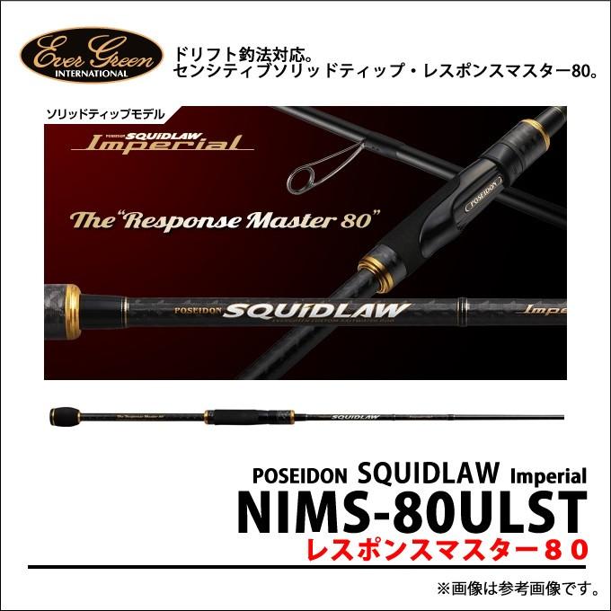 EverGreen（エバーグリーン） 【取り寄せ商品】 スキッドロウ