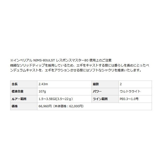 EverGreen（エバーグリーン） 【取り寄せ商品】 スキッドロウ