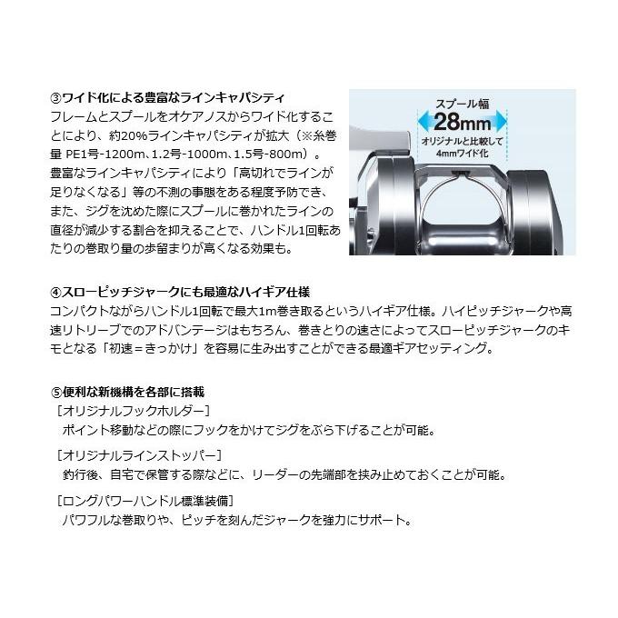 EverGreen 【取り寄せ商品】 エバーグリーン オケアノス ワイド EverGreen 【取り寄せ商品】 エバーグリーン オケアノス ワイド