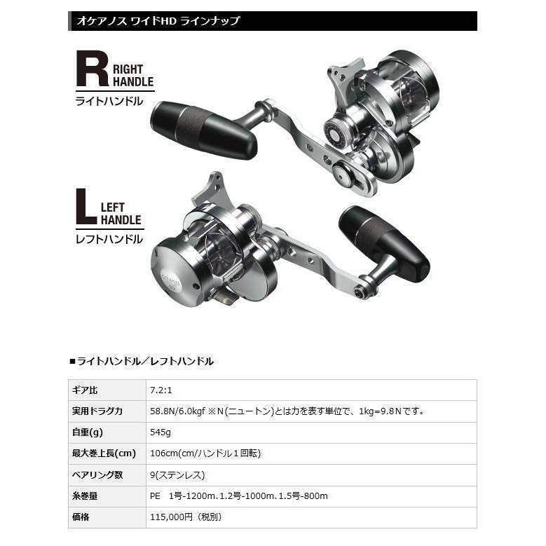 EverGreen 【取り寄せ商品】 エバーグリーン オケアノス ワイド EverGreen 【取り寄せ商品】 エバーグリーン オケアノス ワイド