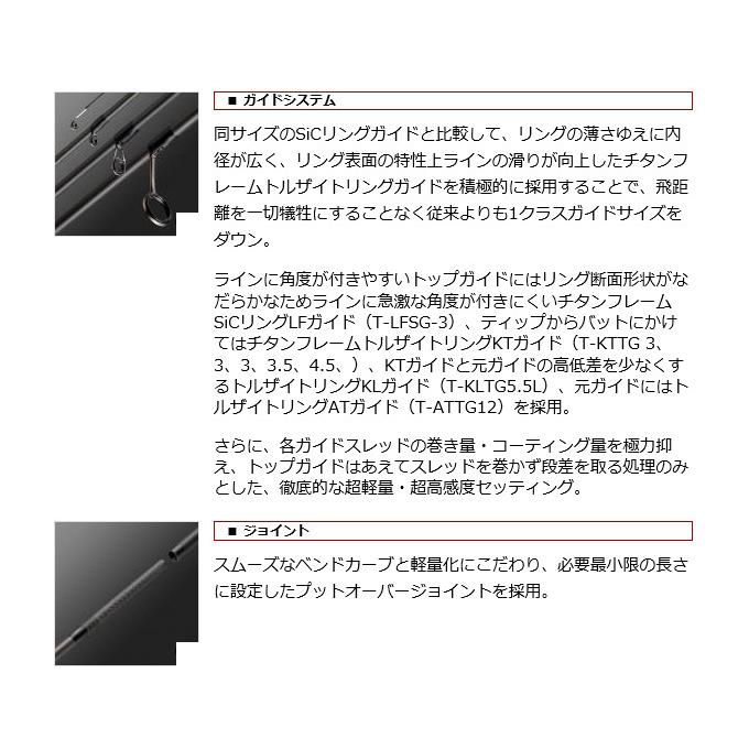 エバーグリーン スペリオル SPRS-56XUL-S トゥイッギー (2021年モデル