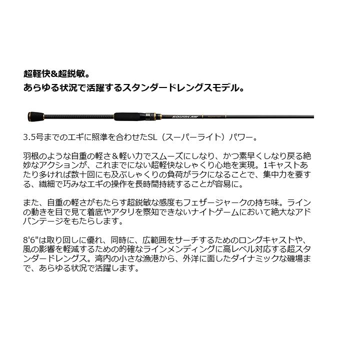 EverGreen エバーグリーン スクィッドロウ インペリアル NIMS EverGreen エバーグリーン スクィッドロウ インペリアル NIMS