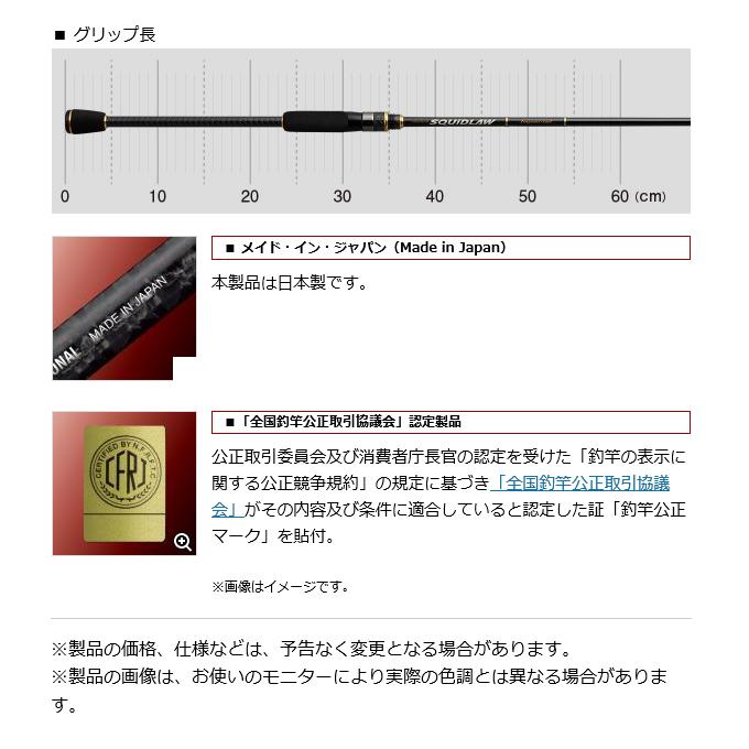 EverGreen エバーグリーン スクィッドロウ インペリアル NIMS EverGreen エバーグリーン スクィッドロウ インペリアル NIMS