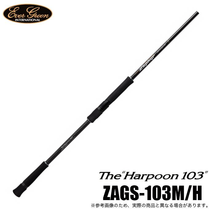 エバーグリーン ゼファー アバンギャルド Zags 103m H ハープーン103 シーバスロッド 5 つり具のマルニシ Paypayモール店 通販 Paypayモール