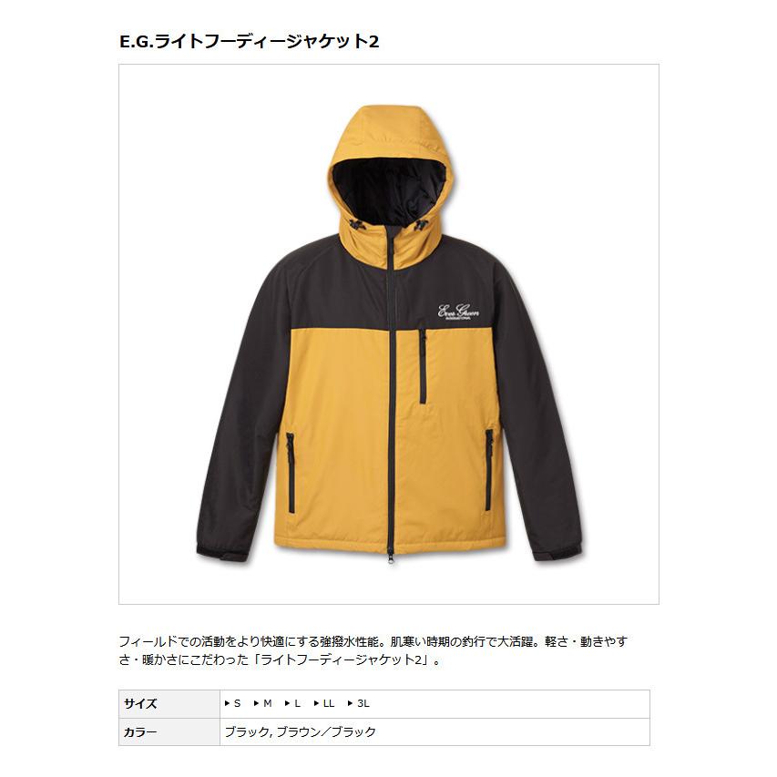 EverGreen（エバーグリーン） 【取り寄せ商品】 E.G.ライトフーディー