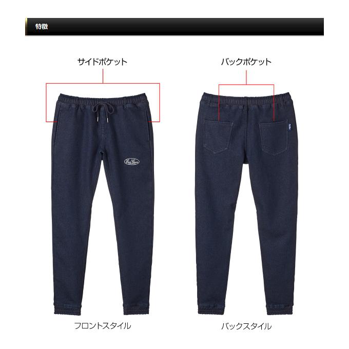 【取り寄せ商品】 エバーグリーン E.G.ウォームジョガーパンツ (ワンウォッシュ／XXL) (フィッシングウェア) /(c)｜f-marunishi｜04