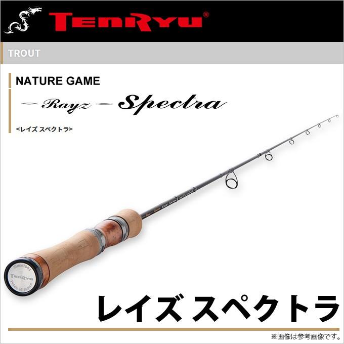 取り寄せ商品】 テンリュウ(天龍) レイズ スペクトラ(RZS53LML Jerkin