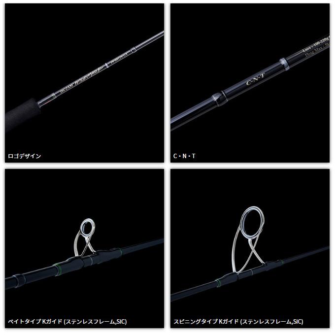 TENRYU 【取り寄せ商品】 天龍 ジグ・ザム ワイルドマーク (JWM611B-2