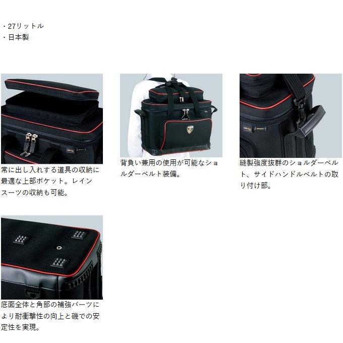 取り寄せ商品】 がまかつ がま磯バッグ・プレミアム 27 (GB-266) /(c 
