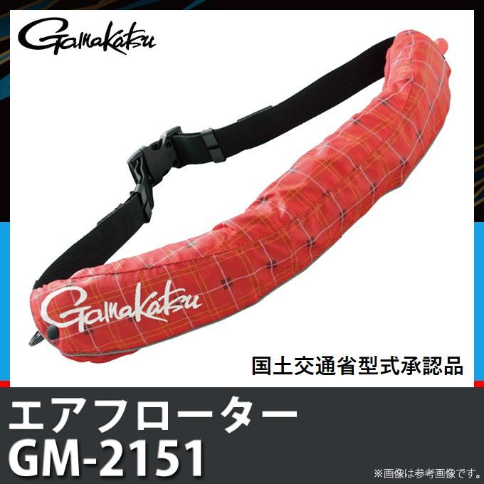 がまかつ膨張式PFD（水感知機能付き）エアベスト国土交通省型式承認品TYPE A Gamakatsu（がまかつ） 【取り寄せ商品】 エアフローター GM-2151